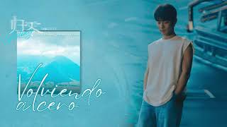 PINYINSUB ESPAÑOL 241125  肖战 Xiao Zhan 归零 Guī líng  Volviendo a Cero  Half Dream [upl. by Notxarb340]