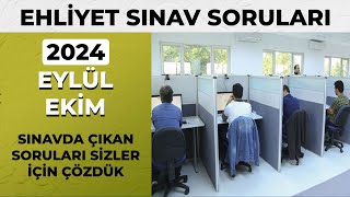 2024 EYLÜL EKİM Ehliyet Sınavı Soruları  RESİMLİ SORULAR EKLENDİ  Ehliyet Sınav Soruları 2024 [upl. by Initirb680]