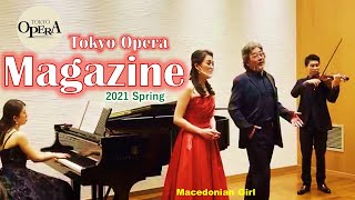 東京オペラマガジン Tokyo Opera Magazine Makedonsko devojce opera arias etc Kazuhiro Kotetsu 小鉄和広 （二期会 バス） [upl. by Notlek]