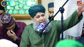 Alvida Alvida Mahe Ramzan  Owais Raza Qadri  Official Video 2021  Ramzan Special [upl. by Ernaldus]