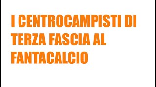 I CENTROCAMPISTI DI 3ª FASCIA AL FANTACALCIO [upl. by Dombrowski726]