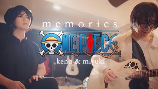 Maki Otsuki  Memories One Piece OST Cover by kena amp miyuki [upl. by Larrabee]