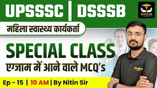 Rajasthan ANM Classes  RSMSSB ANM Classes   By Nitin Sir  Wisdom ANM Classes [upl. by Symon]