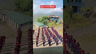 गाउछ गीत नेपाली  Gauchha git nepali  Nepali national Songs [upl. by Atkinson]