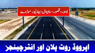 Lahore Kasur Motorway I Kasur Motorway Project I Lahore to Bahawalnagar Motorway I Sahiwal motorway [upl. by Nyraa754]