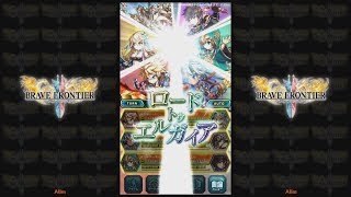 Brave Frontier 2 JP  Xross Brave Burst XBB trailer [upl. by Hubing83]