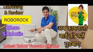 Roborock QRevo S Robotic Vaccum Cleaner Say Good Bye to your maid Hindi video रोबोट वैक्यूम क्लीनर [upl. by Frans]