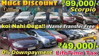 Exclusive Cars at Half Price🔥Scorpio Ecco i10🔥 Only ₹49000 Used cars in kolkata [upl. by Middleton]