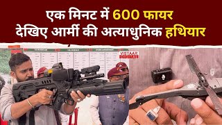 Indian Army के इन Modern Guns को देखिए  Sourav Tiwari  Vistaar Digital [upl. by Sinnard659]