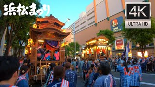 浜松まつり2024 御殿屋台引き回し・浜松市街 walk through Hamamatsu Festival in Japan [upl. by Enawtna]