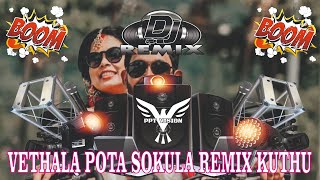 Vethala Pota Sokula DJ Remix Kuthu Song Collection  Tamil Dj remix songs  High Bass Songs Tamil [upl. by Sardella]