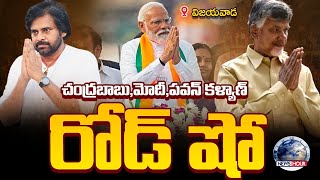 విజయవాడలో త్రిమూర్తుల రోడ్ షో  Modi  chandrabau  Pawan kalyan Road show in Vijayawada  News Hour [upl. by Neilson]