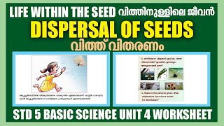 STD 5 Basic Science Unit 4Life Within The SeedDispersal Of seedsKite Victers SCERT Kerala Class 5 [upl. by Elyac95]