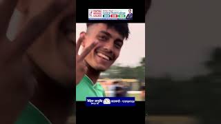 Anesh devokota gk bhai ko japan ko yatra safal hos ruukeshvlogs [upl. by Miehar]