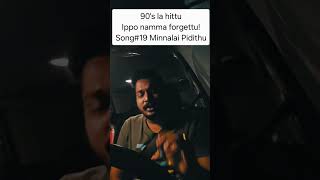 90s la hittu Ippo namma forgettu Song19 minnalaipidithu shajahan manisharma unnimenon [upl. by Llet]