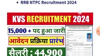 KVS New Vacancy 2024  KVS Recruitment 2024  KVS TGTPGTPRT Vacancy 2024  Teacher Bharti 2024 [upl. by Wallraff]