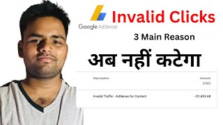 Google Adsense Invalid Click Problem Solved 👍  How to Avoid Invalid Click [upl. by Ameerak]