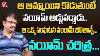 Nayeem Diaries director Damu Balaji exclusive interview  Nayeem Diaries Movie  RTV Talkies [upl. by Anipsed]