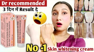 Doctor Review Heal And Cure Glow Cream ng glow cream skin whitening pigmentationdark spots2023 [upl. by Valery565]