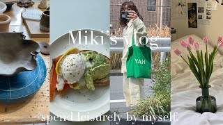 vlog初めての陶芸体験！学芸大学カフェ巡り1人の有意義な休日の過ごし方 [upl. by Eirrotal]