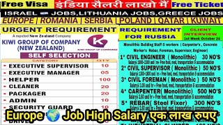 Urgently Requirement For Russia Newzealand Driver Opretor Job Vacancy 2024 Gulf Europe Driver Jobs [upl. by Nakre408]