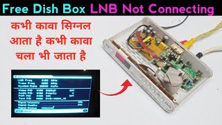 Free dish box signal intensity 0  सब कुछ ok ह फिर भी No Signal  Free Dish No Signal [upl. by Healy744]