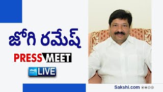 LIVE  AP Minister Jogi Ramesh Press Meet  Tadepalli SakshiTVLIVE [upl. by Drhacir]