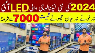 Unbreakable 4K Smart LED Market  Cheapest LED in Lahore  LED Wholesale Market [upl. by Ezirtaeb487]