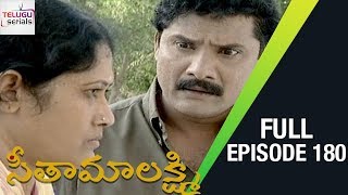 Seetha Maalakshmi Telugu Serial  Episode 180  Seetha Maalakshmi TV Serial  Telugu Serials [upl. by Atteuqaj]