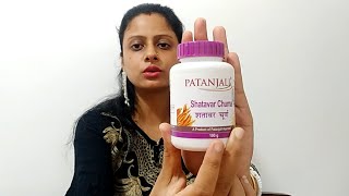 Patanjali Shatavar Churna Benefits Genuine Review After Use amp How to Use [upl. by Deron47]