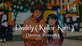 Daddy Kelor Kirti  Lofi Song  Slowedreverb Ankush Koushani Dev  Bengal Lofi Song [upl. by Ahsimit]