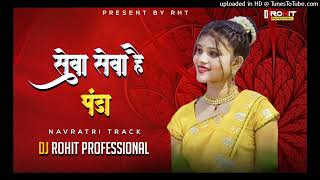 sewa sewa hai panda new Navratri song dj Rohit professional mandla [upl. by Llevel418]