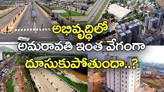 Development Activities in Amaravati From Last 4 Years  APCRDA Vijayawada Devlopment works [upl. by Anavoj820]