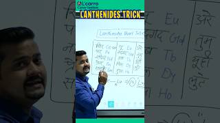 Lanthanide Series Memory Tricks by Bhupendra Sir  Learn India Everyday [upl. by Eenal]