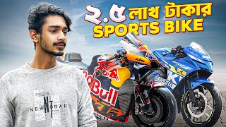 Top5 Sports Bike Under 25lakh to buy in Bangladesh BIKE Lover Bachelor [upl. by Kylen115]