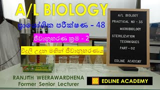 Microbiology Practicals No  02 Sterilization Techniques  02 Advanced Level Biology Practicals [upl. by Granthem597]