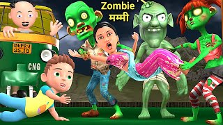 Zombie मम्मी  Zombie Chintu Cartoon  pagal beta  desi comedy video  cs bisht vines  joke [upl. by O'Reilly]