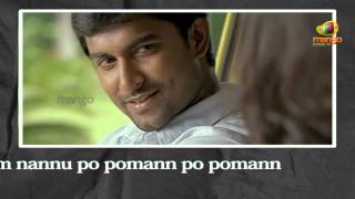 ilayaraja songs  yenthentha dooram song with lyrics  yeto vellipoyindi manasu songs trailer  YouTube [upl. by Nybor940]