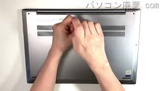 Lenovo【ideaPad S540（15IWL）】の分解方法（Disassembly method） [upl. by Yssak183]