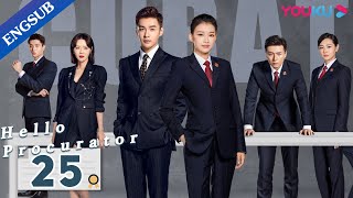 Hello Procurator EP25  Female Procurator Growth Drama  Sun YiZhang HaoweiZhu Yuchen  YOUKU [upl. by Stacee]