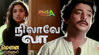 நிலாவே வா Nilaavae vaa Song4k HD video Song mounaragam ilaiyaraja Midia Songs [upl. by Nolyad358]