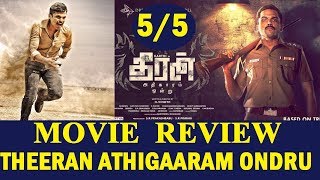 Theeran Adhigaaram Ondru Audio Jukebox  Karthi Rakul Preet  Ghibran [upl. by Pega328]