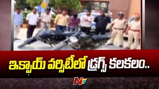 Drug Peddlers Arrested At ICFAI Varsity Hyderabad  Ntv [upl. by Modeste]