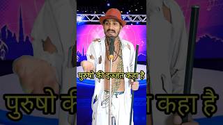 Puruso Ki Ijjat Kha Hai I Indian Idol Comedy Performance lindianidol14 comedy performance [upl. by Perni934]