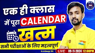 Complete Calendar in one Video  Calendar Reasoning Concepts and Short Tricks  By Kuldeep Sir [upl. by Olodort445]