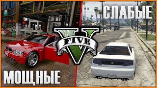 ПАТЧ GTA 5 ДЛЯ ОЧЕНЬ СЛАБЫХ ПК [upl. by Torr]