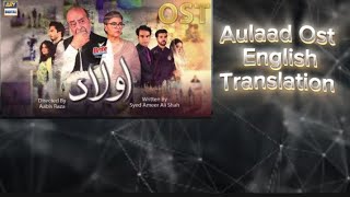 Aulaad Ost English Translation  Ary Digital [upl. by Hart]