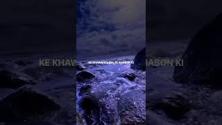 Terasti hai nigahen  Ghalat Fehmi Slowed reverb version Aesthetic [upl. by Hammock]