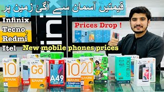 Infinix  Tecno  Redmi  itel Mobile phones prices in 2024  Prices update [upl. by Tutankhamen180]