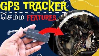 Best Wireless GPS TRACKER for Bike Car Tamil │ SeTrack Vehicle Gps Tracker features │ Live Tracking [upl. by Spain884]